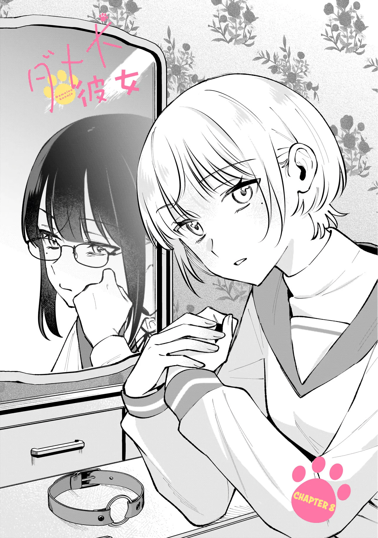 Dameinu Kanojo Chapter 8 page 1 - 