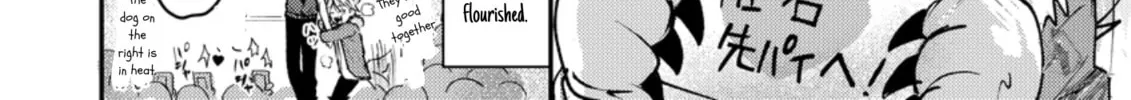 Dameo no Shiina-senpai to Yabao no Sasaki-kun Chapter 0 page 4 - 