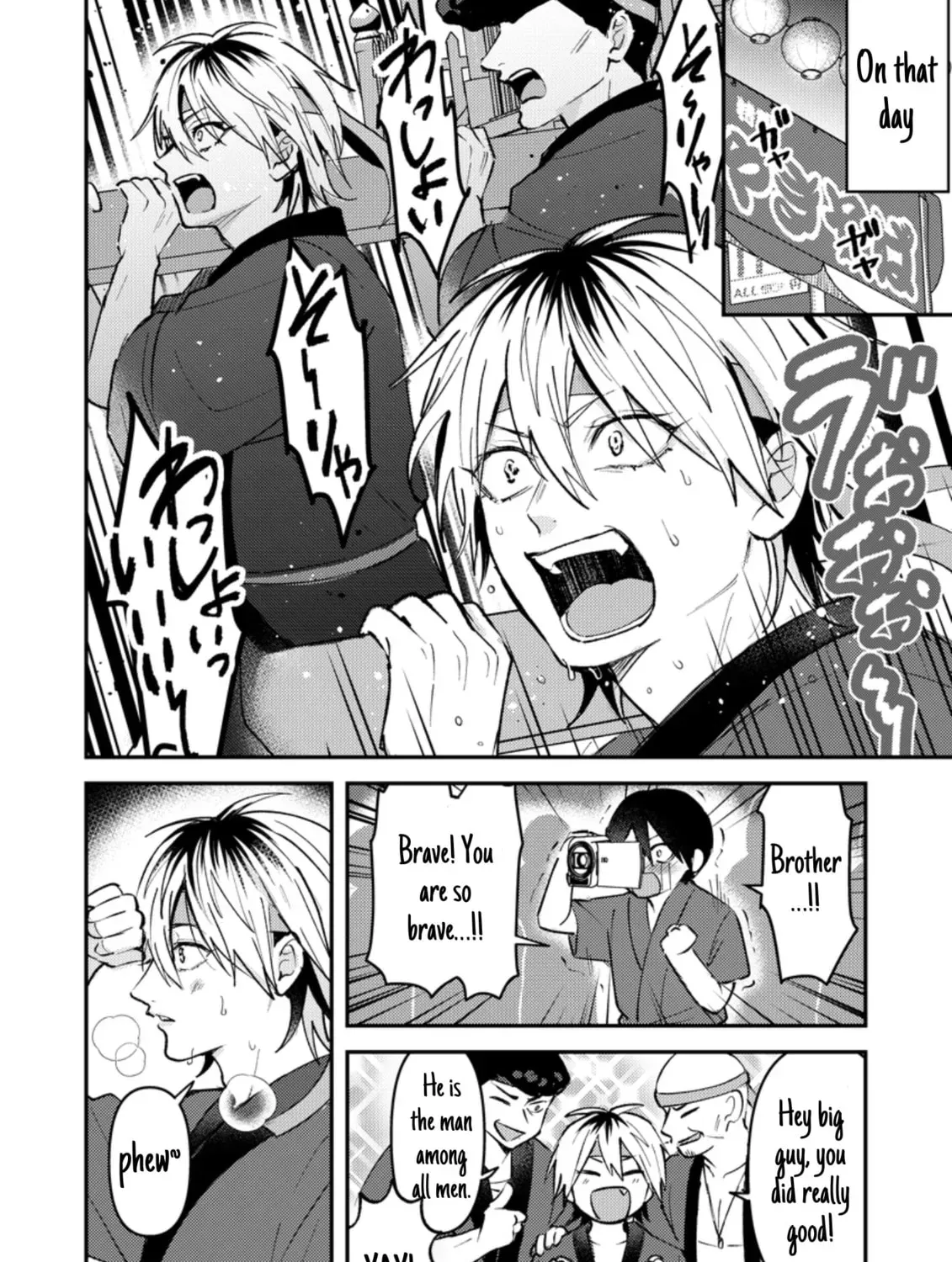 Dameo no Shiina-senpai to Yabao no Sasaki-kun Chapter 1.1 page 9 - 