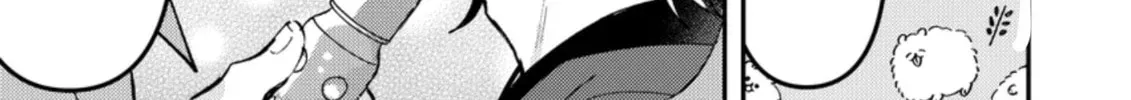 Dameo no Shiina-senpai to Yabao no Sasaki-kun Chapter 2.2 page 4 - 