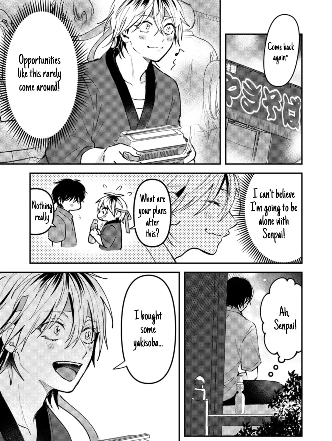 Dameo no Shiina-senpai to Yabao no Sasaki-kun Chapter 2.2 page 7 - 