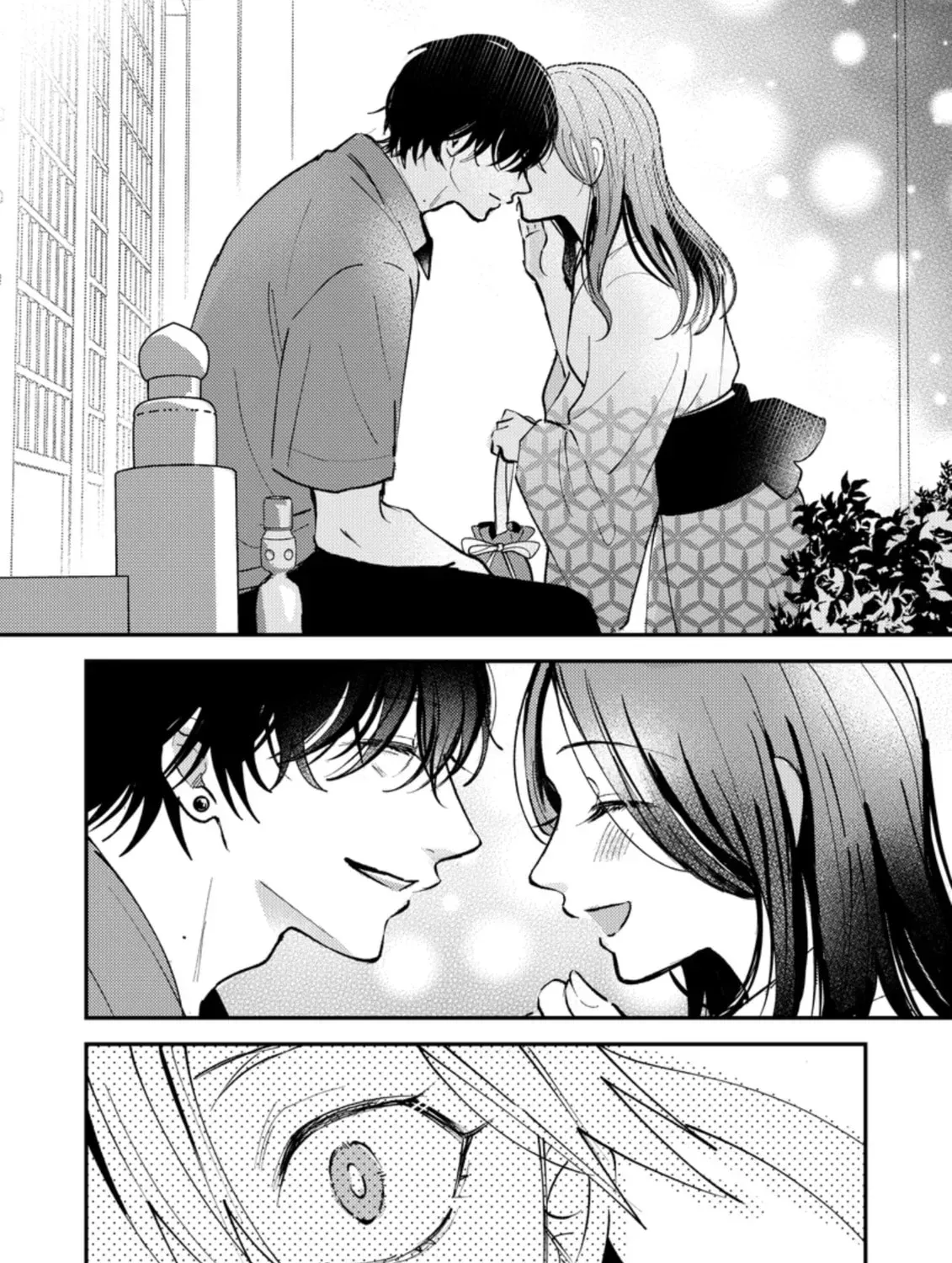 Dameo no Shiina-senpai to Yabao no Sasaki-kun Chapter 2.2 page 9 - 