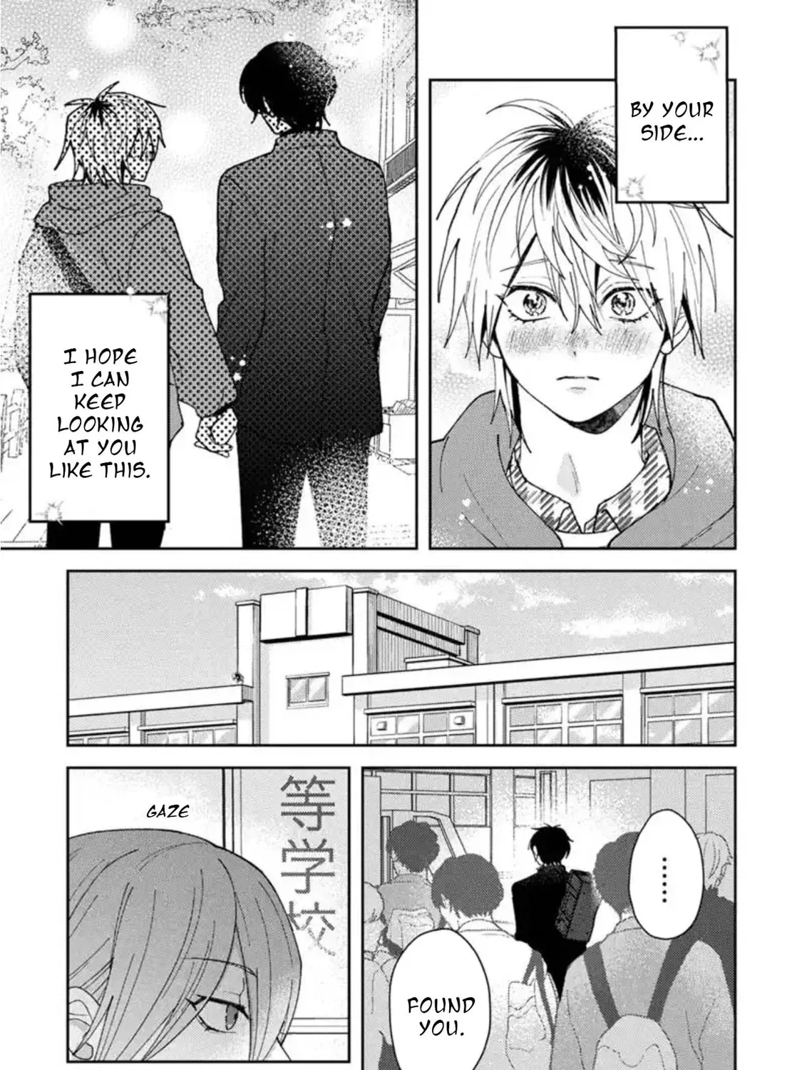Dameo no Shiina-senpai to Yabao no Sasaki-kun Chapter 2.3 page 48 - 