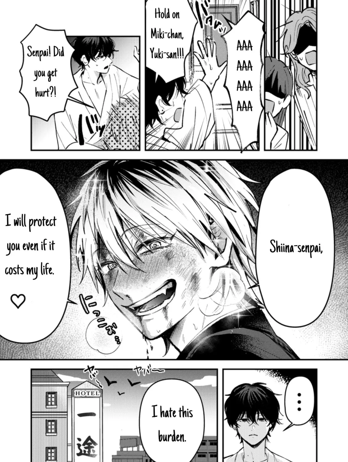Dameo no Shiina-senpai to Yabao no Sasaki-kun Chapter 3 page 15 - 