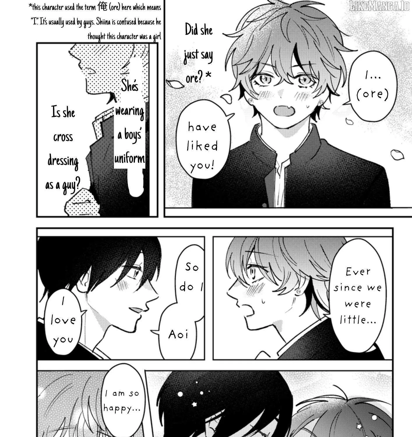 Dameo no Shiina-senpai to Yabao no Sasaki-kun Chapter 41 page 17 - 