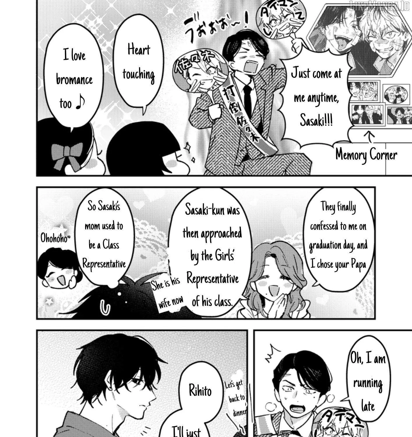 Dameo no Shiina-senpai to Yabao no Sasaki-kun Chapter 43 page 13 - 