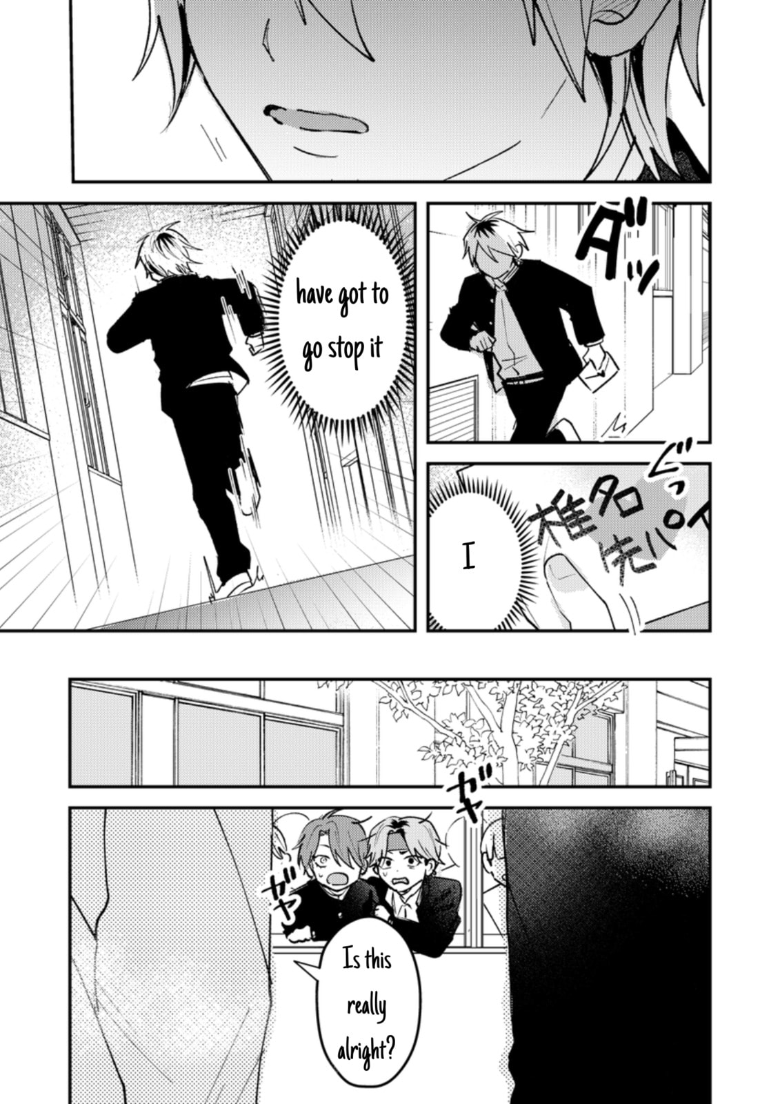 Dameo no Shiina-senpai to Yabao no Sasaki-kun Chapter 44 page 6 - 