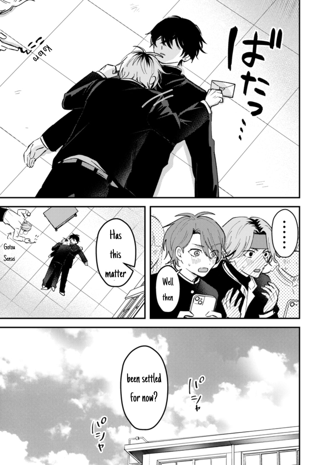Dameo no Shiina-senpai to Yabao no Sasaki-kun Chapter 45 page 12 - 