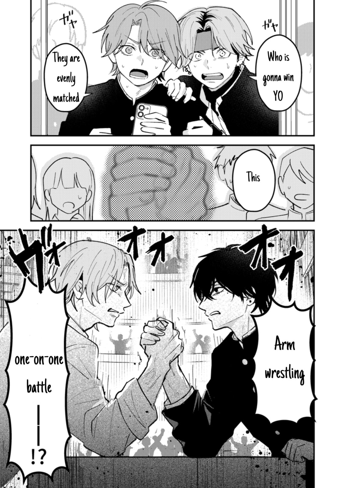 Dameo no Shiina-senpai to Yabao no Sasaki-kun Chapter 45 page 3 - 