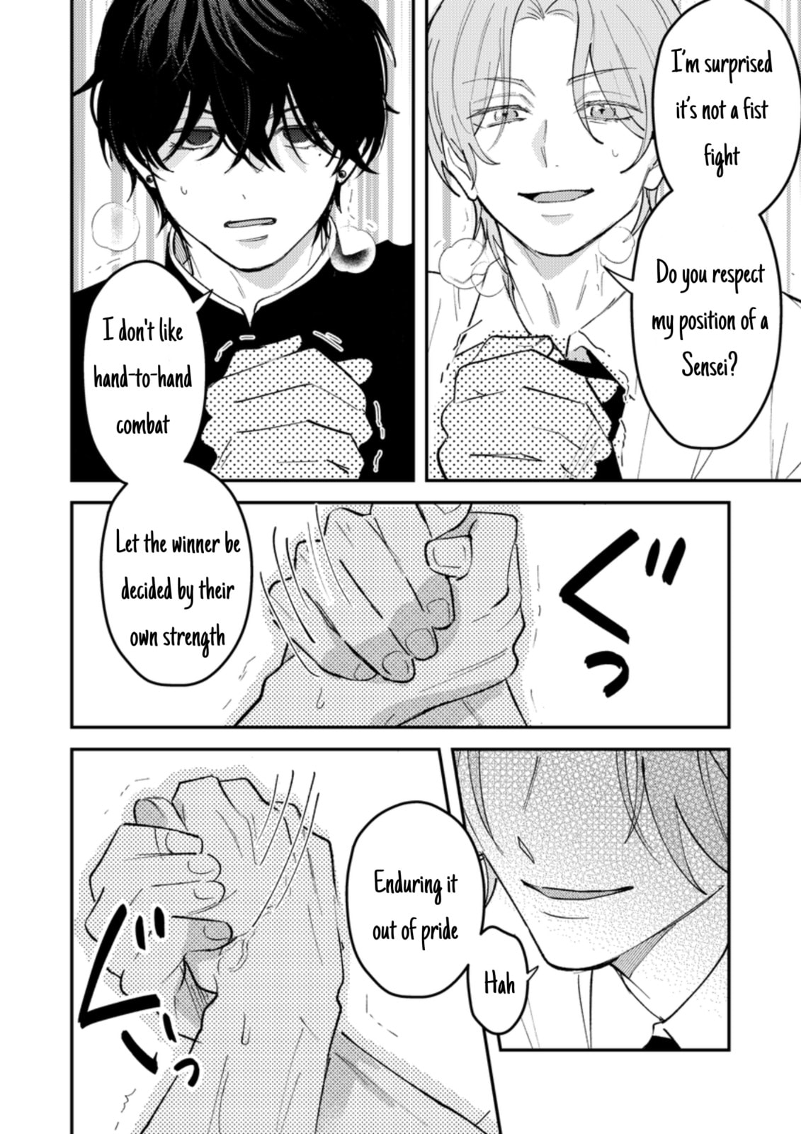 Dameo no Shiina-senpai to Yabao no Sasaki-kun Chapter 45 page 4 - 