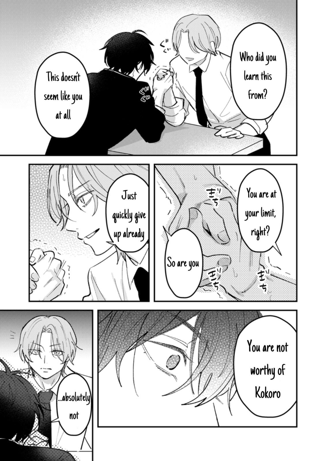Dameo no Shiina-senpai to Yabao no Sasaki-kun Chapter 45 page 5 - 