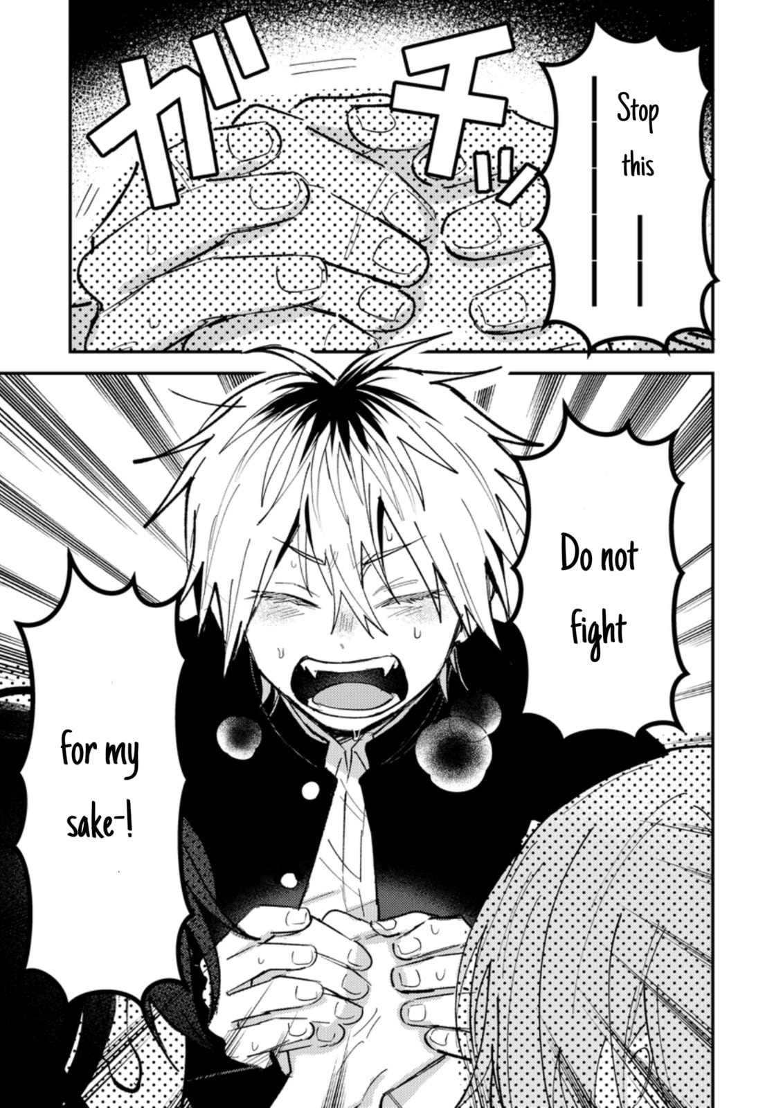 Dameo no Shiina-senpai to Yabao no Sasaki-kun Chapter 45 page 7 - 