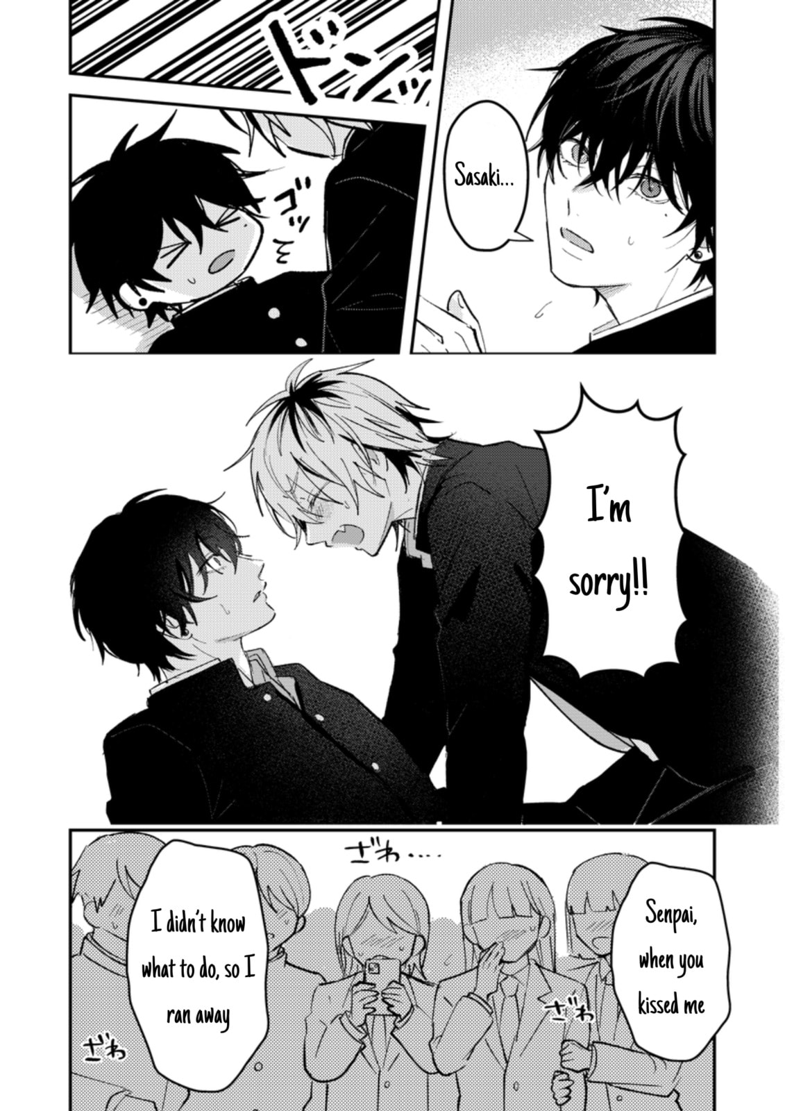 Dameo no Shiina-senpai to Yabao no Sasaki-kun Chapter 45 page 8 - 