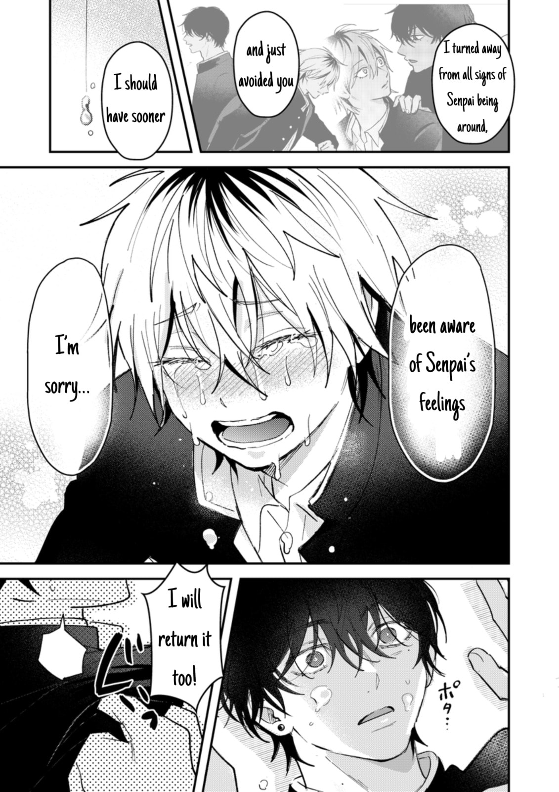 Dameo no Shiina-senpai to Yabao no Sasaki-kun Chapter 45 page 9 - 