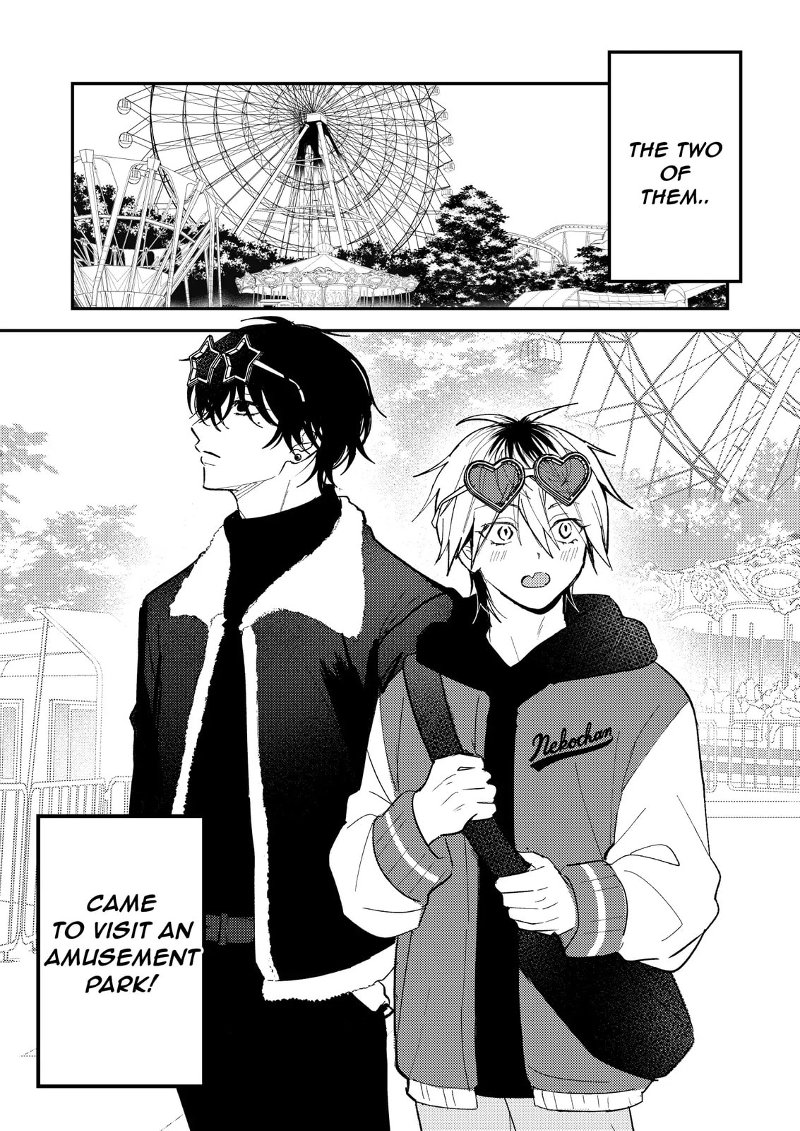 Dameo no Shiina-senpai to Yabao no Sasaki-kun Chapter 46 page 2 - 