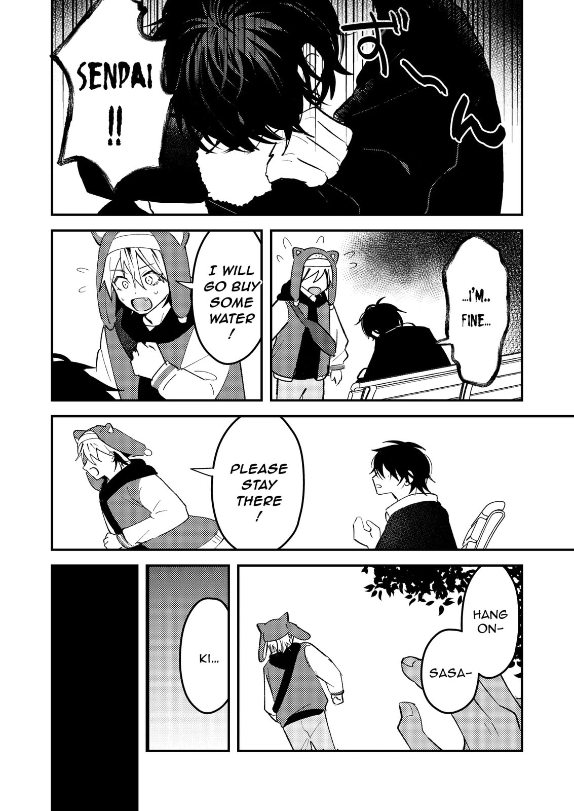Dameo no Shiina-senpai to Yabao no Sasaki-kun Chapter 46 page 3 - 