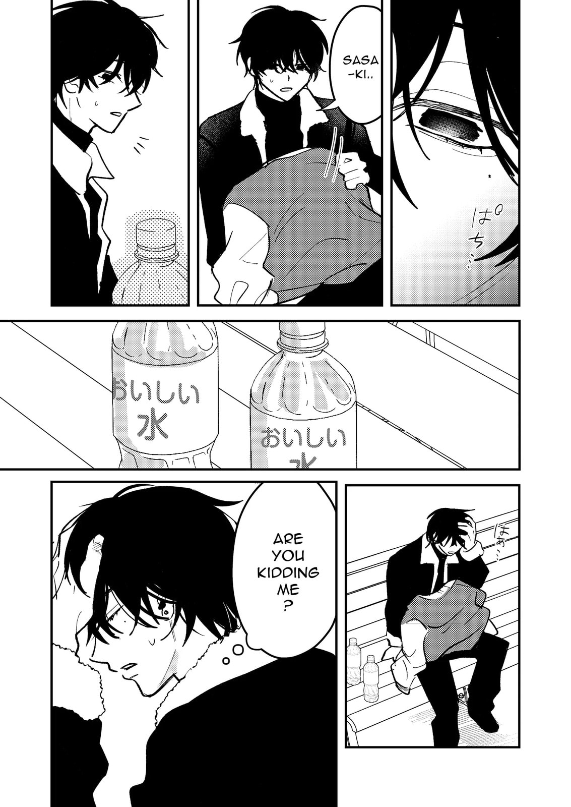 Dameo no Shiina-senpai to Yabao no Sasaki-kun Chapter 46 page 4 - 