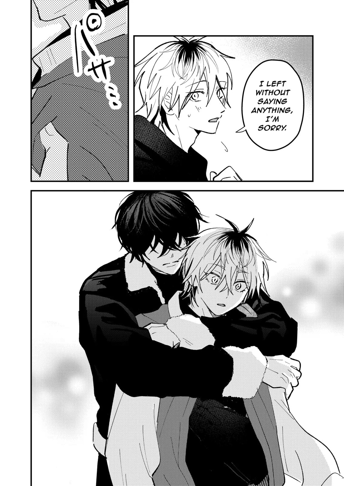 Dameo no Shiina-senpai to Yabao no Sasaki-kun Chapter 47 page 4 - 