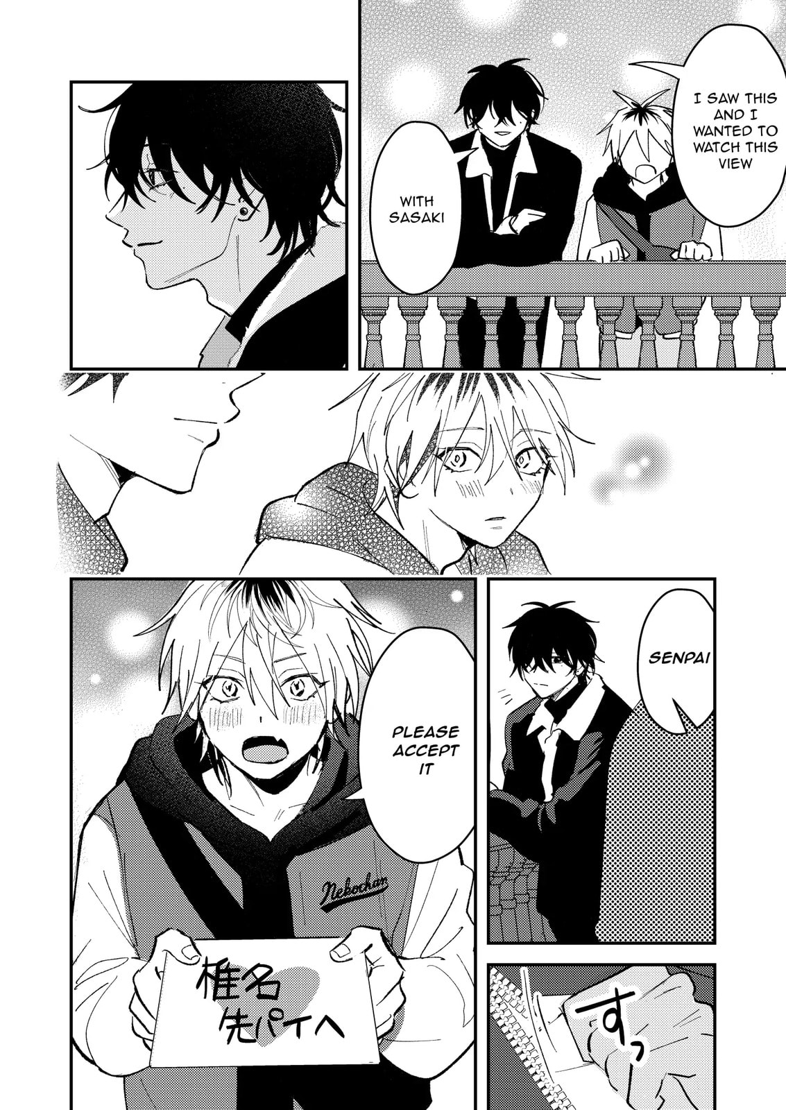 Dameo no Shiina-senpai to Yabao no Sasaki-kun Chapter 47 page 8 - 