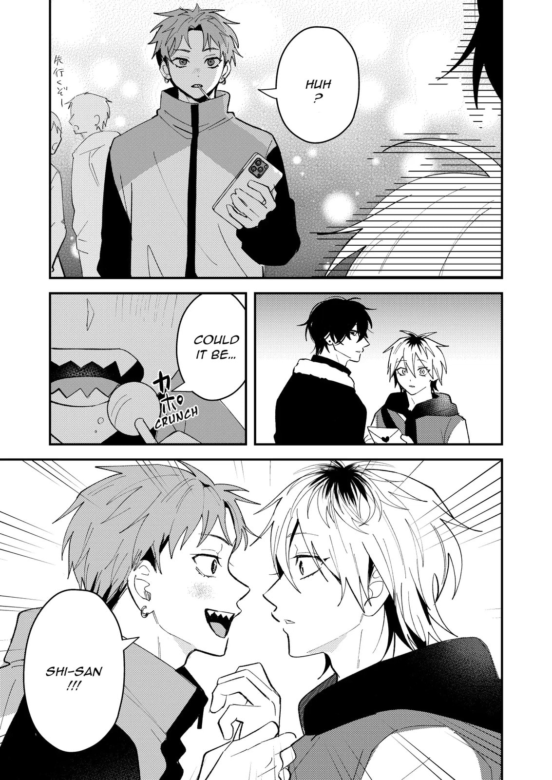 Dameo no Shiina-senpai to Yabao no Sasaki-kun Chapter 47 page 10 - 