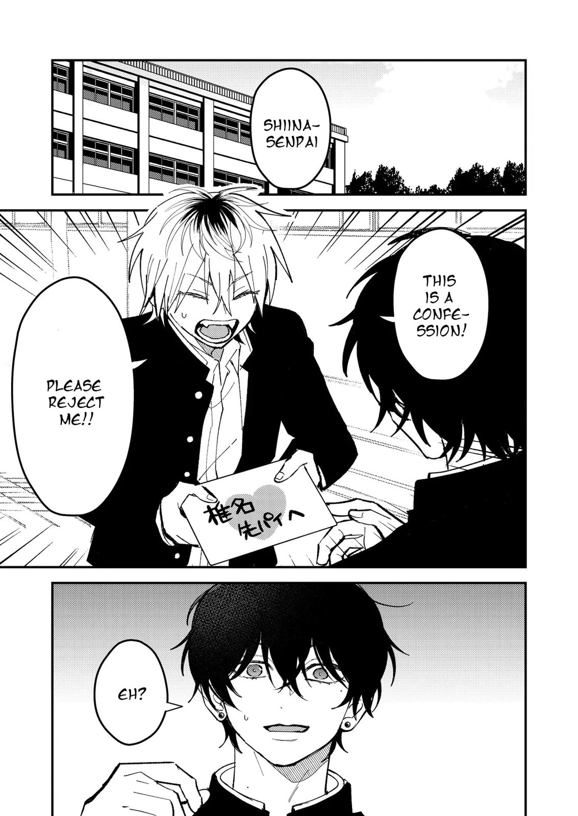Dameo no Shiina-senpai to Yabao no Sasaki-kun Chapter 48 page 2 - 