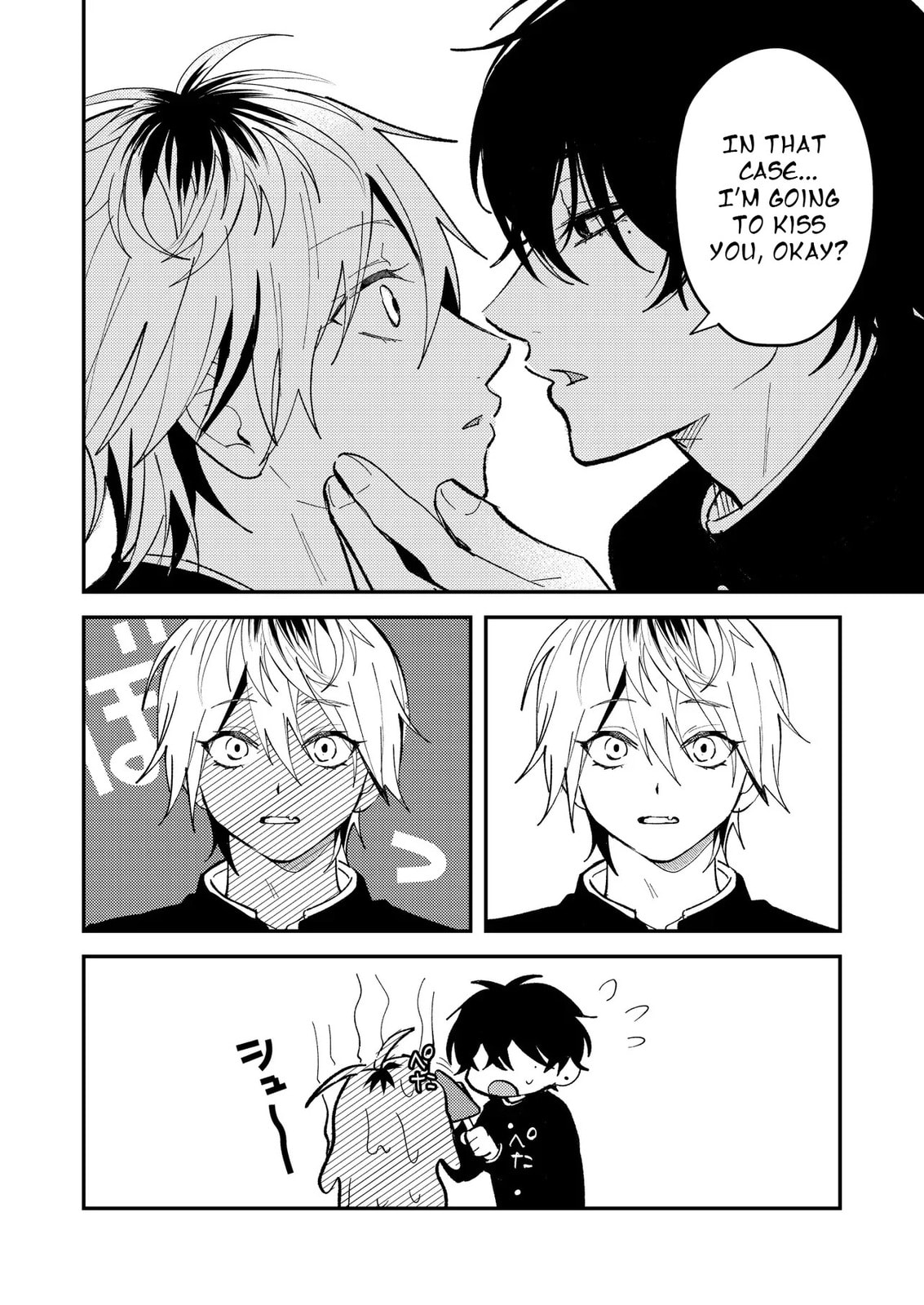 Dameo no Shiina-senpai to Yabao no Sasaki-kun Chapter 48 page 5 - 