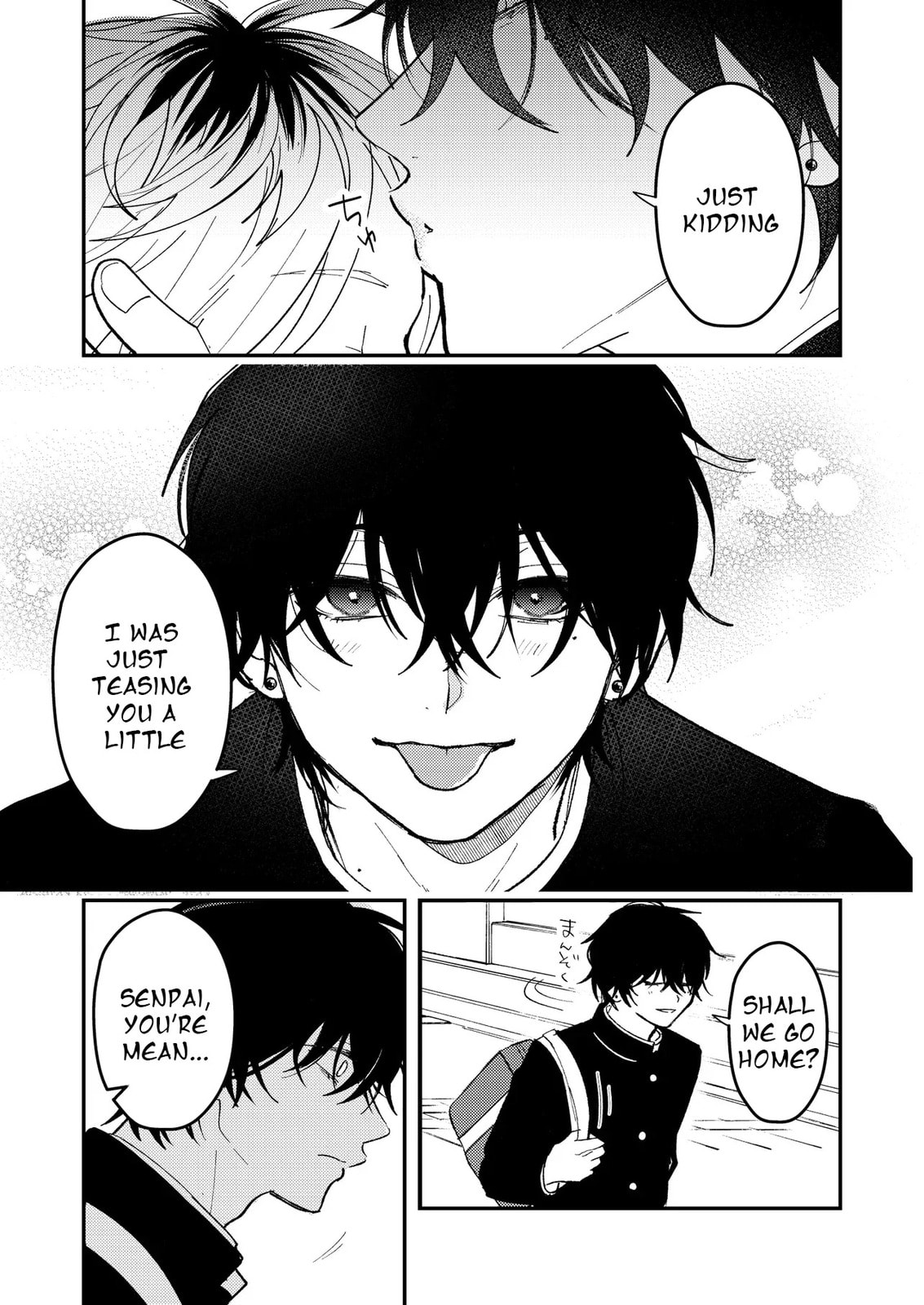 Dameo no Shiina-senpai to Yabao no Sasaki-kun Chapter 48 page 6 - 