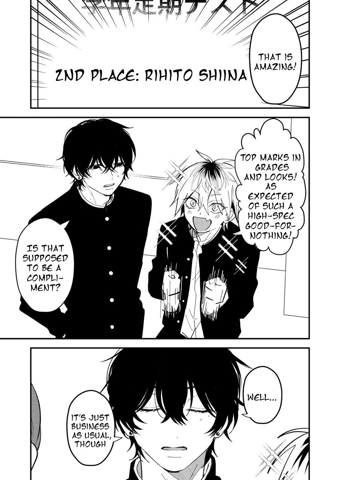 Dameo no Shiina-senpai to Yabao no Sasaki-kun Chapter 49 page 2 - 