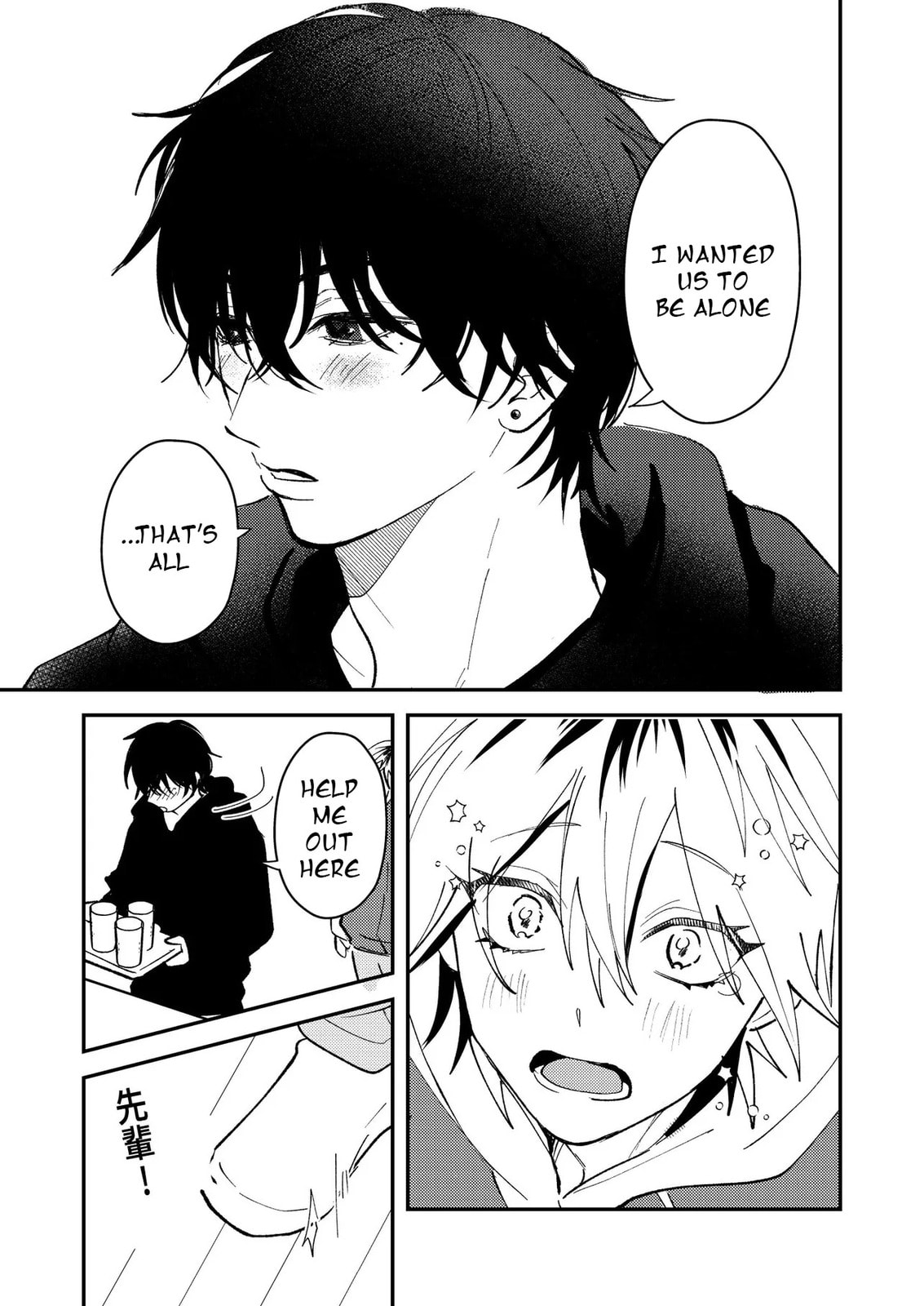 Dameo no Shiina-senpai to Yabao no Sasaki-kun Chapter 50 page 4 - 