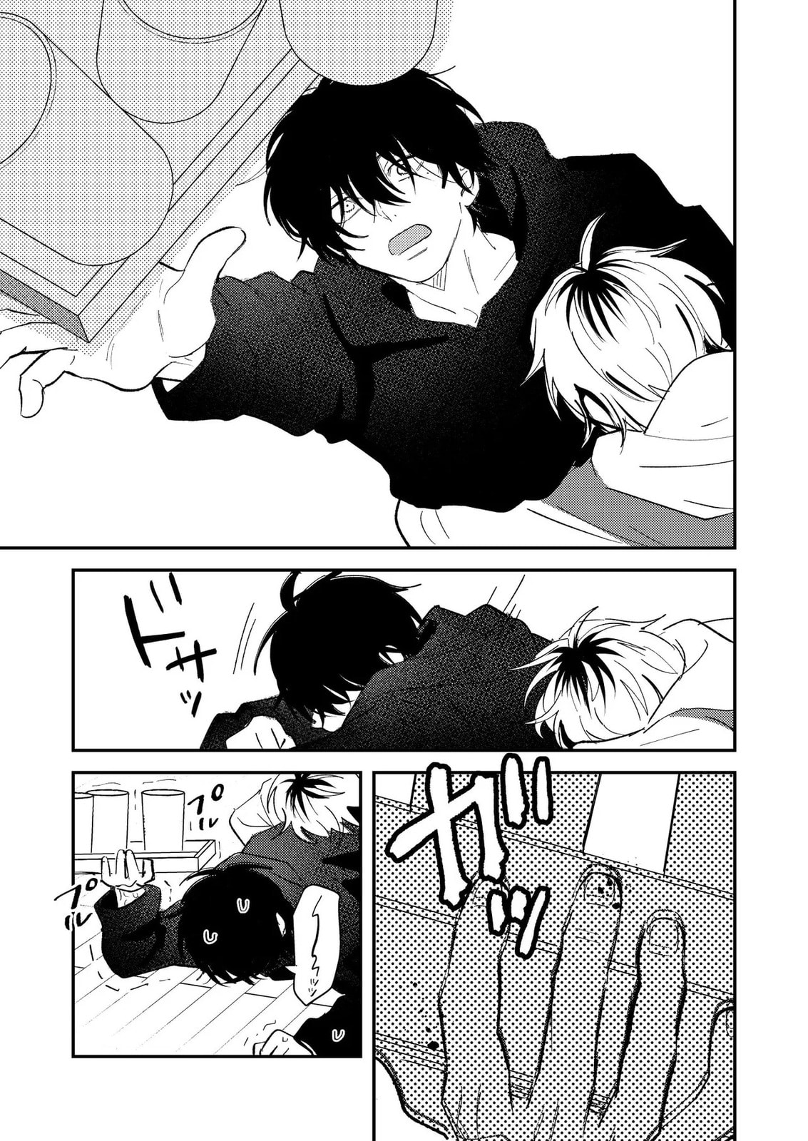 Dameo no Shiina-senpai to Yabao no Sasaki-kun Chapter 50 page 7 - 