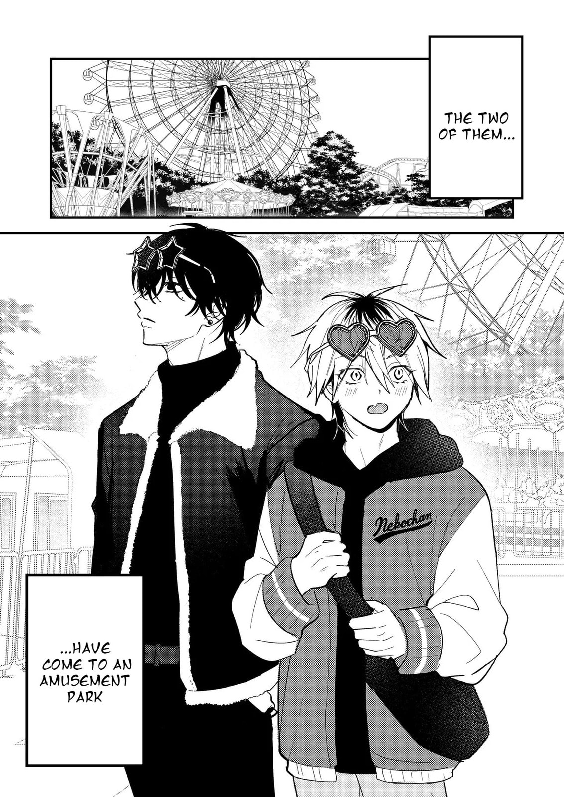 Dameo no Shiina-senpai to Yabao no Sasaki-kun Chapter 51 page 2 - 