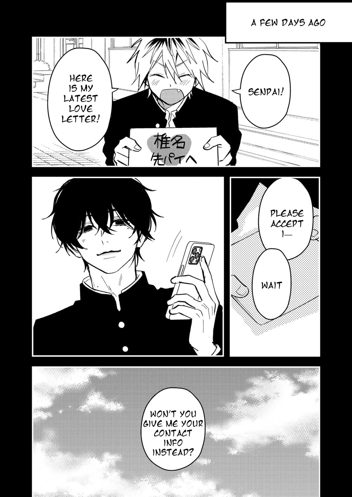 Dameo no Shiina-senpai to Yabao no Sasaki-kun Chapter 51 page 3 - 