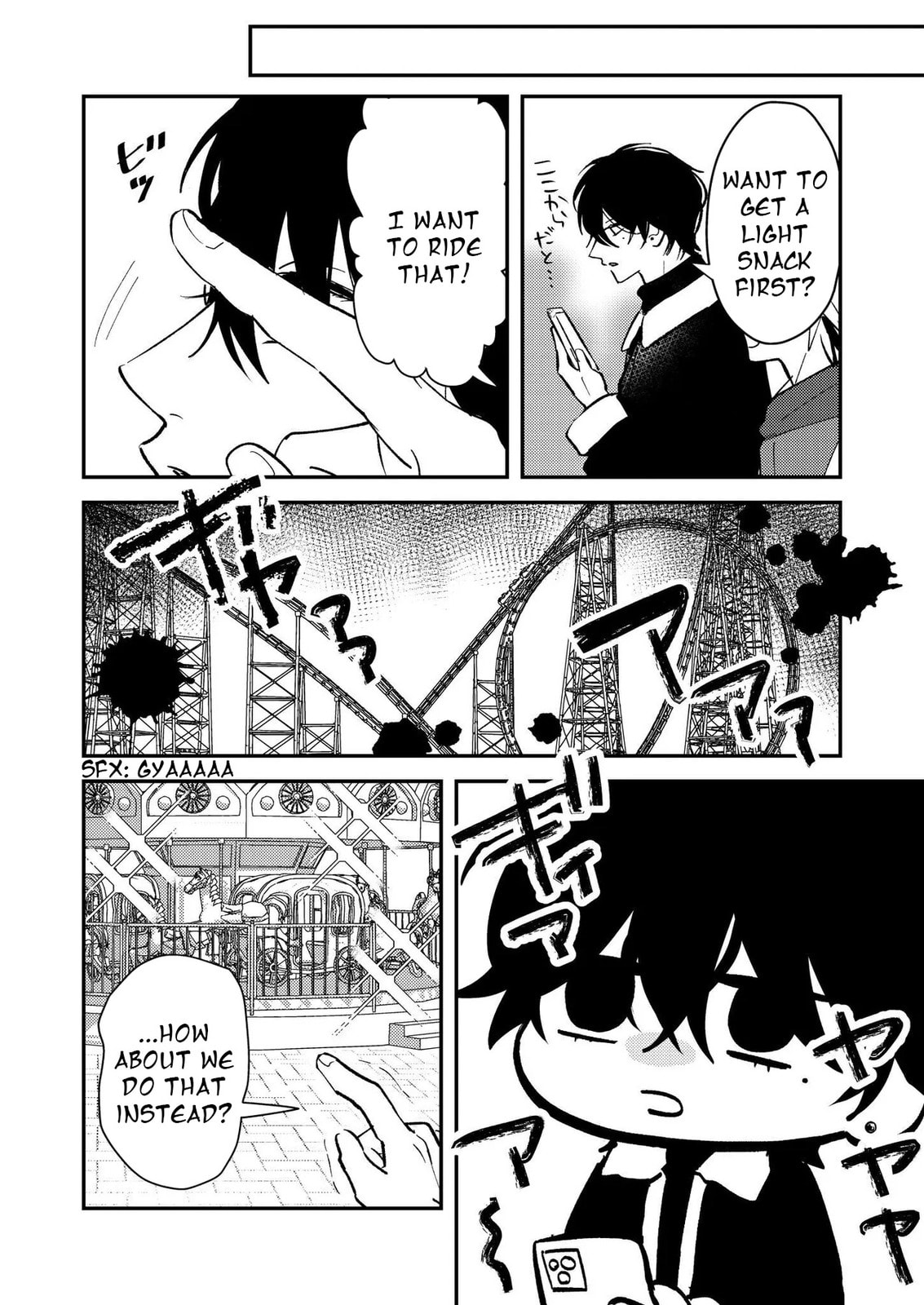 Dameo no Shiina-senpai to Yabao no Sasaki-kun Chapter 51 page 5 - 