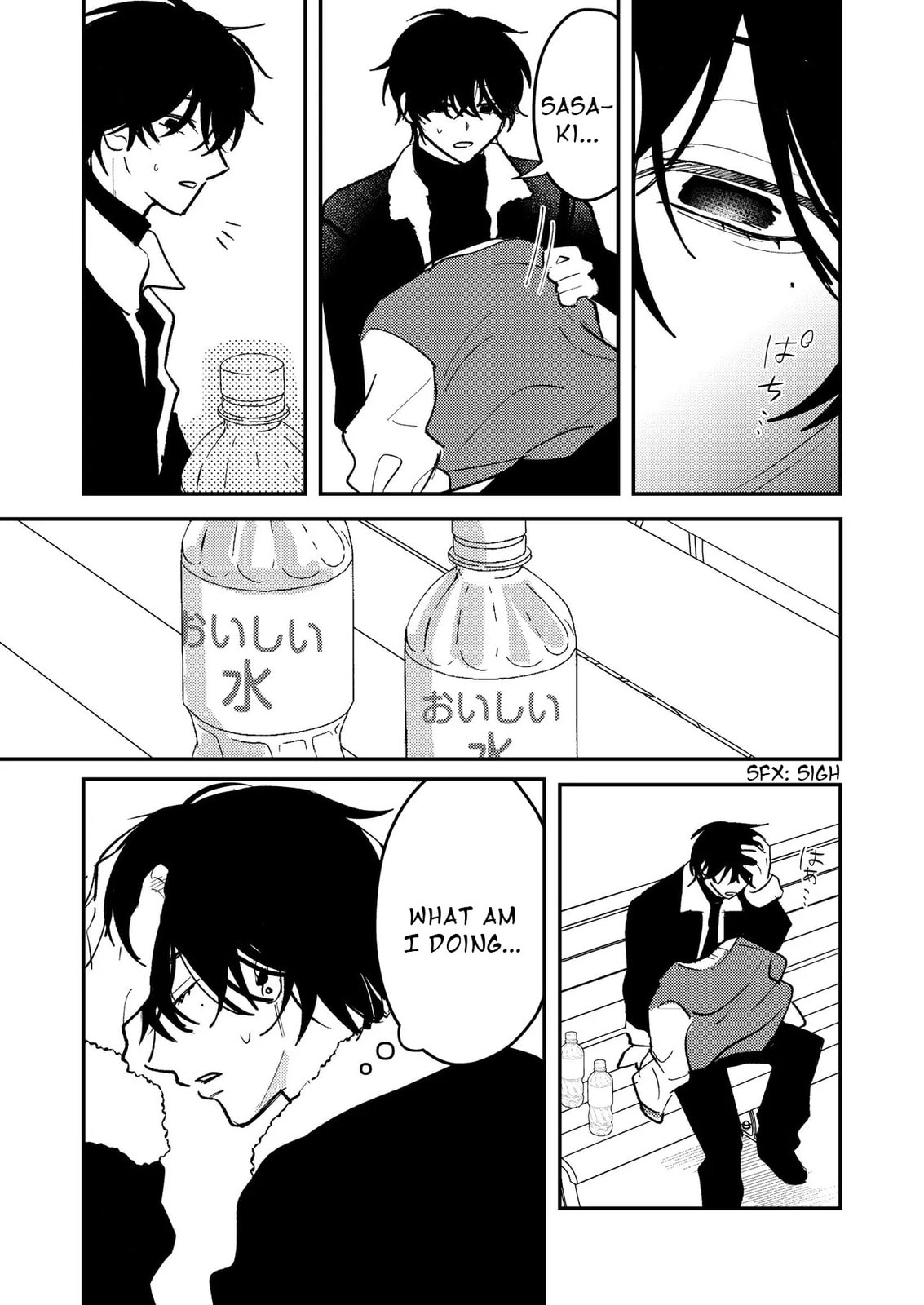 Dameo no Shiina-senpai to Yabao no Sasaki-kun Chapter 51 page 8 - 