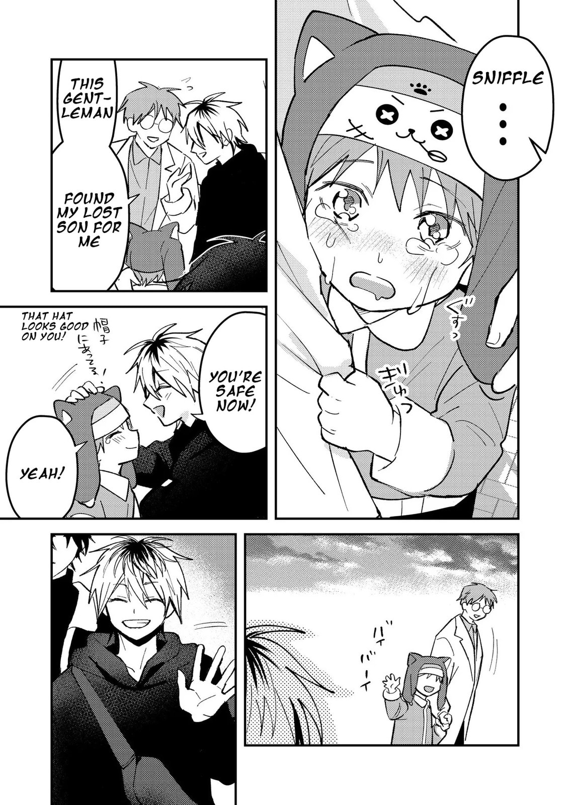 Dameo no Shiina-senpai to Yabao no Sasaki-kun Chapter 52 page 3 - 