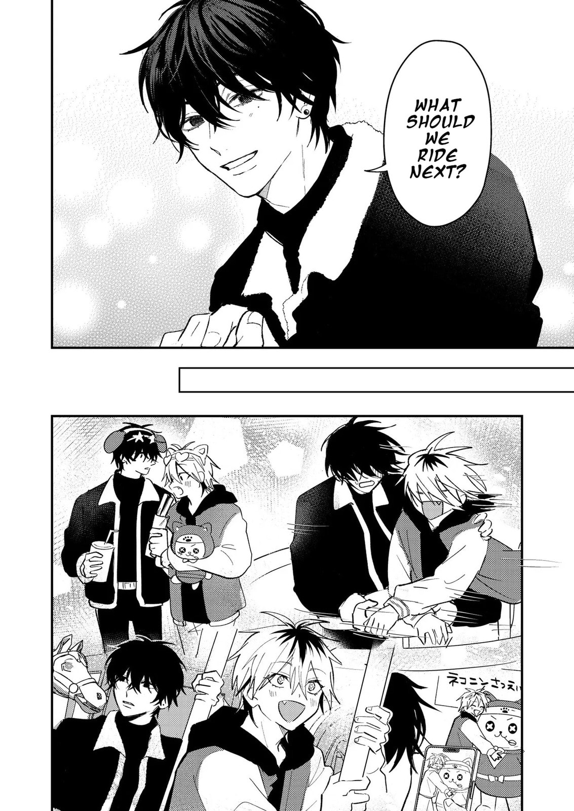 Dameo no Shiina-senpai to Yabao no Sasaki-kun Chapter 52 page 6 - 
