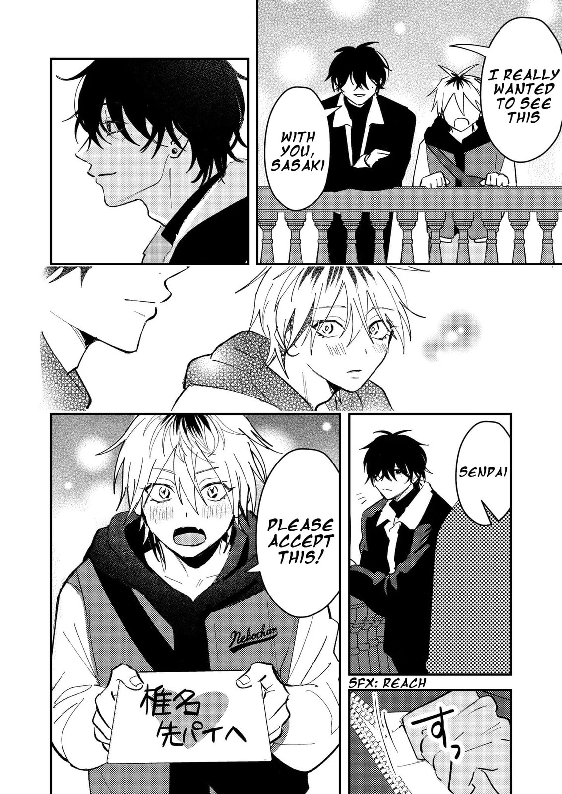 Dameo no Shiina-senpai to Yabao no Sasaki-kun Chapter 52 page 8 - 