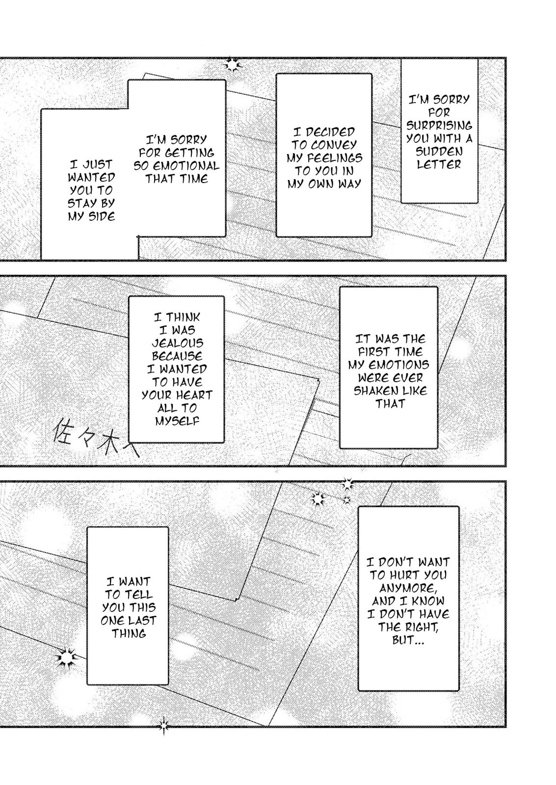 Dameo no Shiina-senpai to Yabao no Sasaki-kun Chapter 65 page 6 - 