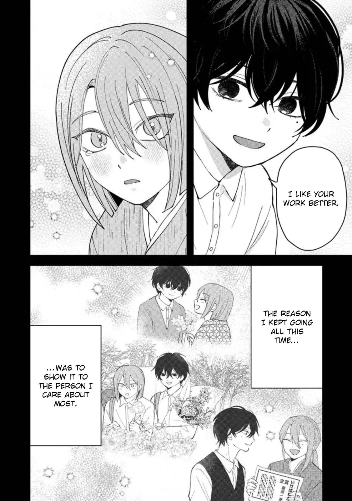 Dameo no Shiina-senpai to Yabao no Sasaki-kun Chapter 69 page 27 - 