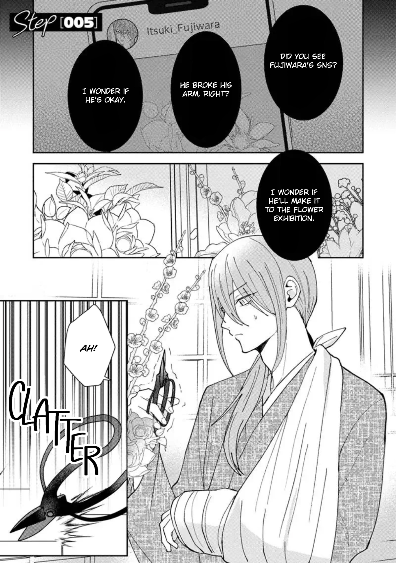 Dameo no Shiina-senpai to Yabao no Sasaki-kun Chapter 71 page 2 - 