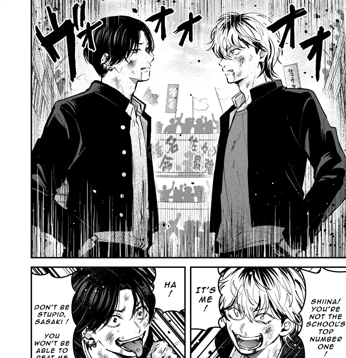 Dameo To Yaba Otoko Chapter 14 page 5 - 