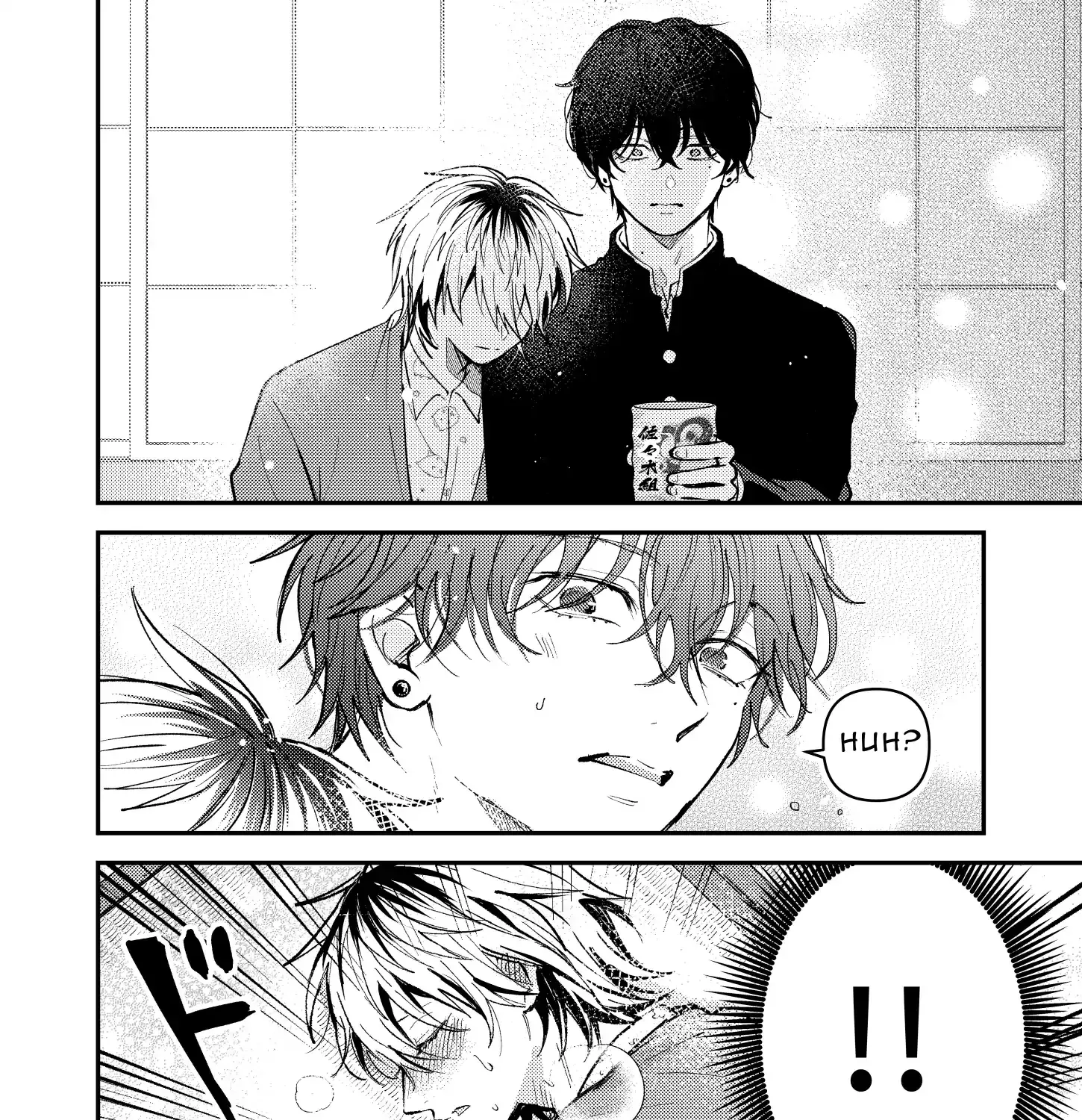 Dameo To Yaba Otoko Chapter 14 page 9 - 