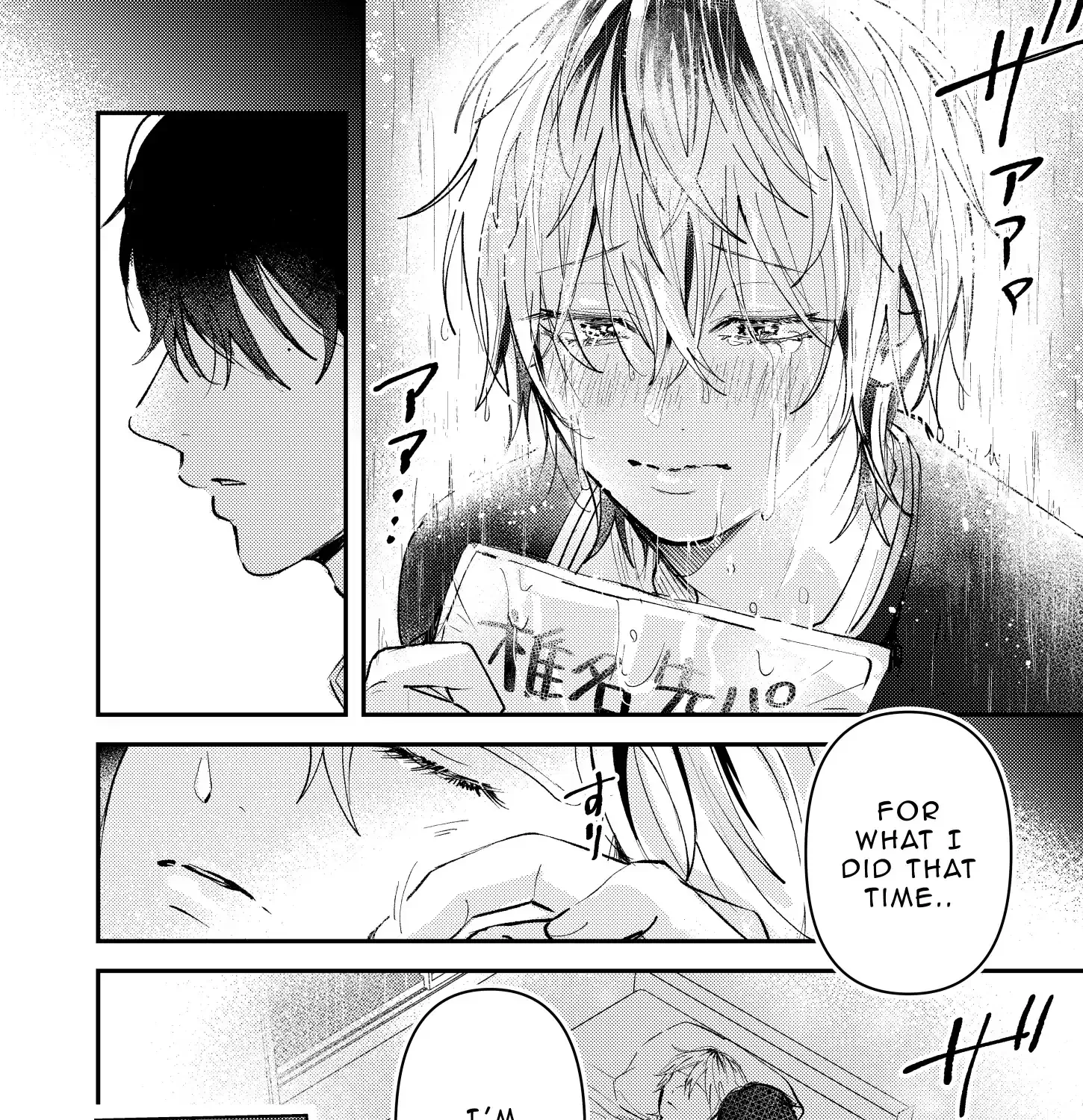 Dameo To Yaba Otoko Chapter 15 page 15 - 