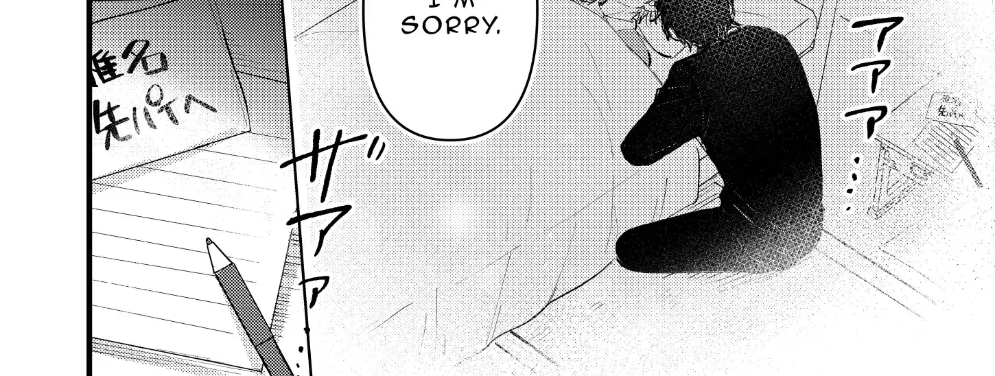 Dameo To Yaba Otoko Chapter 15 page 16 - 