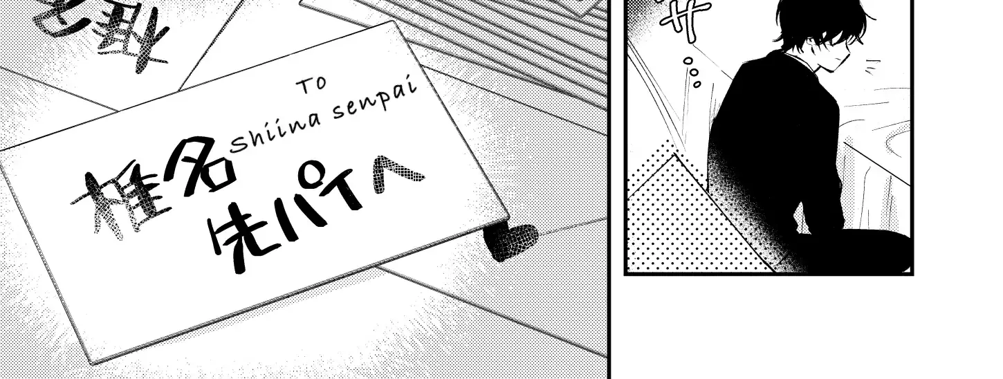 Dameo To Yaba Otoko Chapter 15 page 10 - 