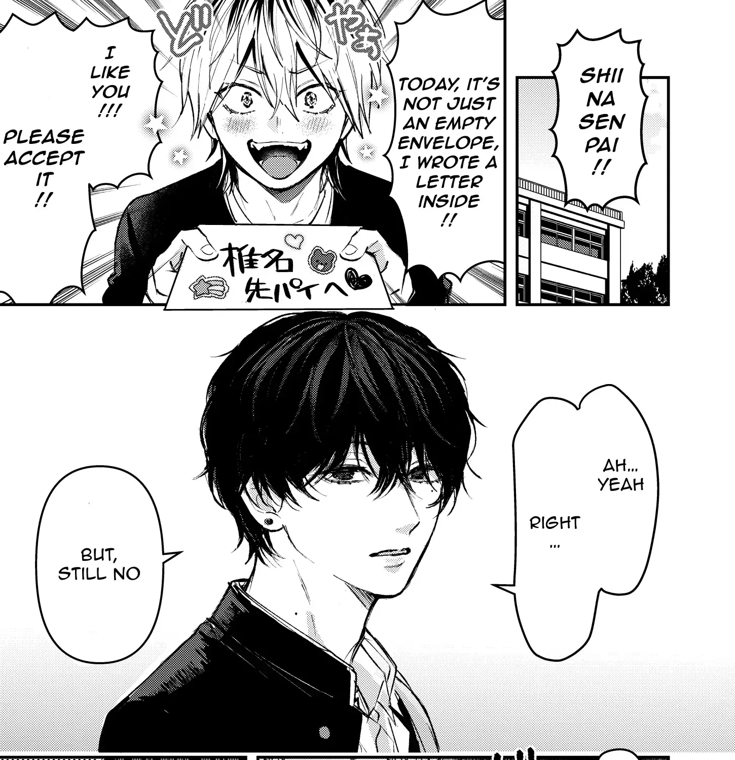 Dameo To Yaba Otoko Chapter 17 page 1 - 