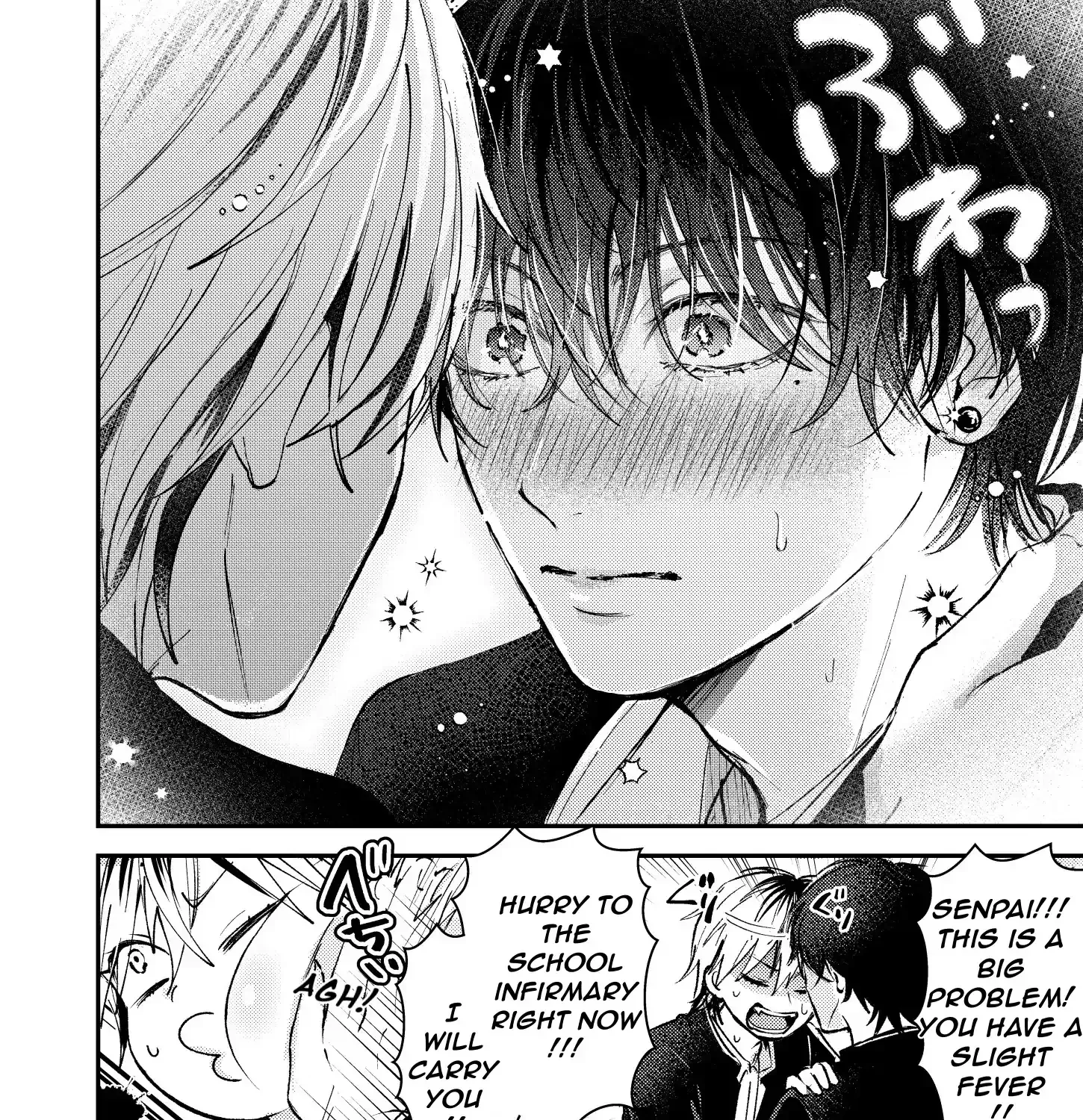Dameo To Yaba Otoko Chapter 17 page 7 - 