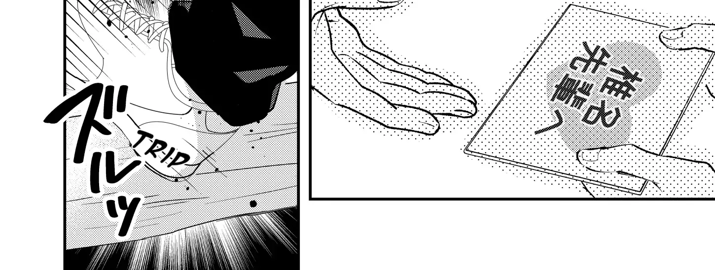 Dameo To Yaba Otoko Chapter 25 page 12 - 