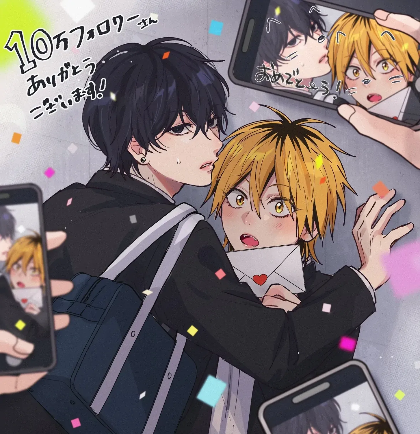 Dameo To Yaba Otoko Chapter 25 page 3 - 