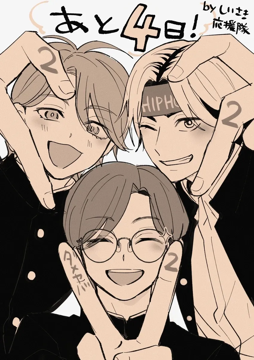 Dameo To Yaba Otoko Chapter 26.1 page 6 - 